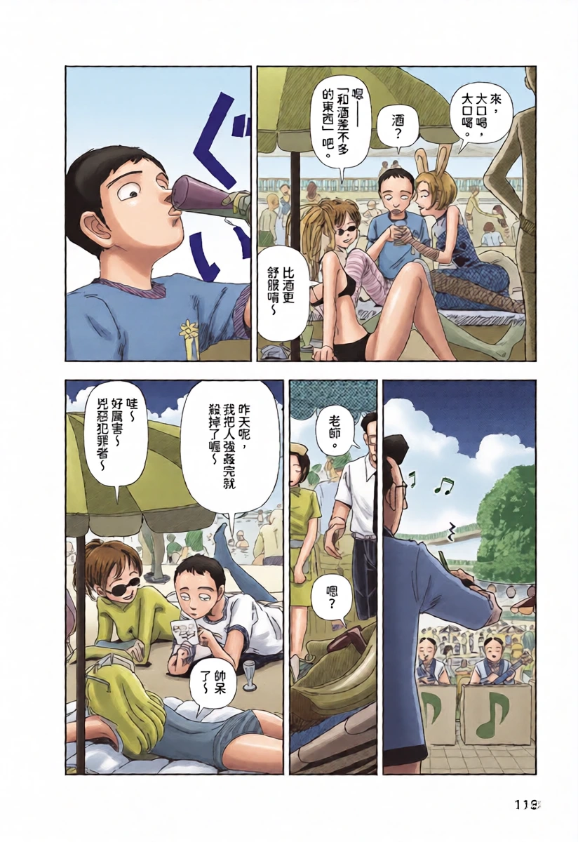 หน้า 9