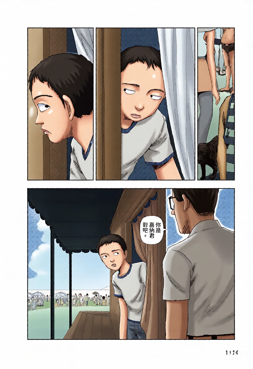 หน้า 25