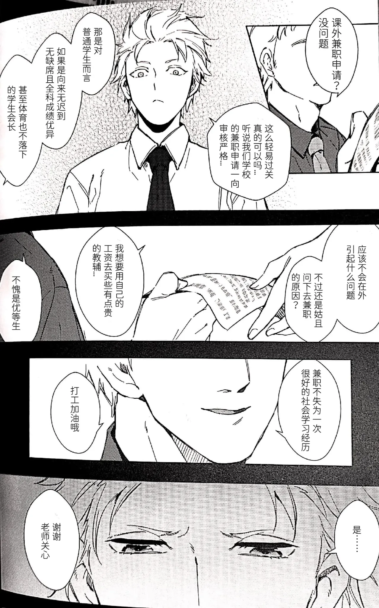 หน้า 17