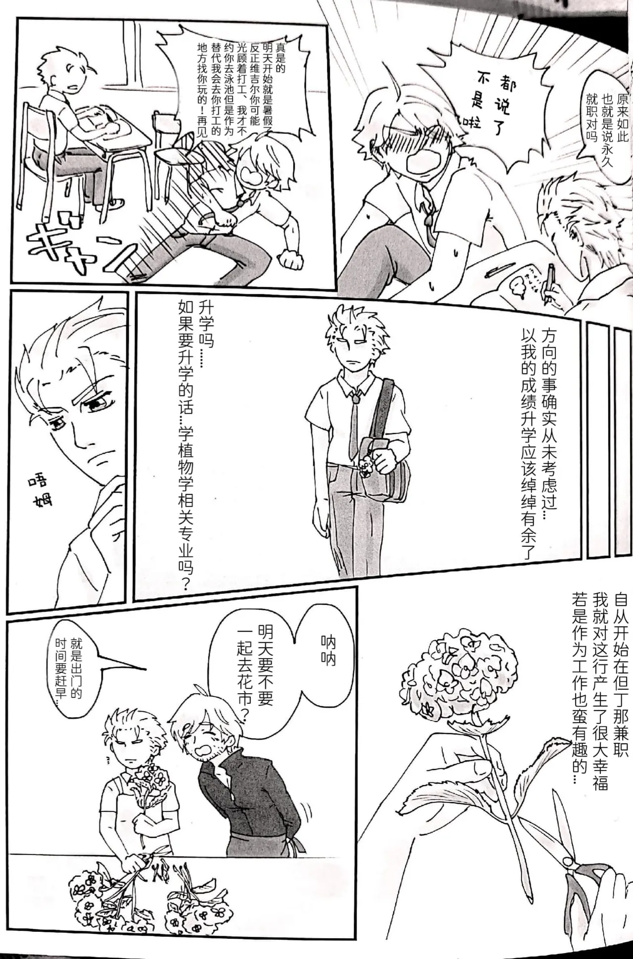 หน้า 28
