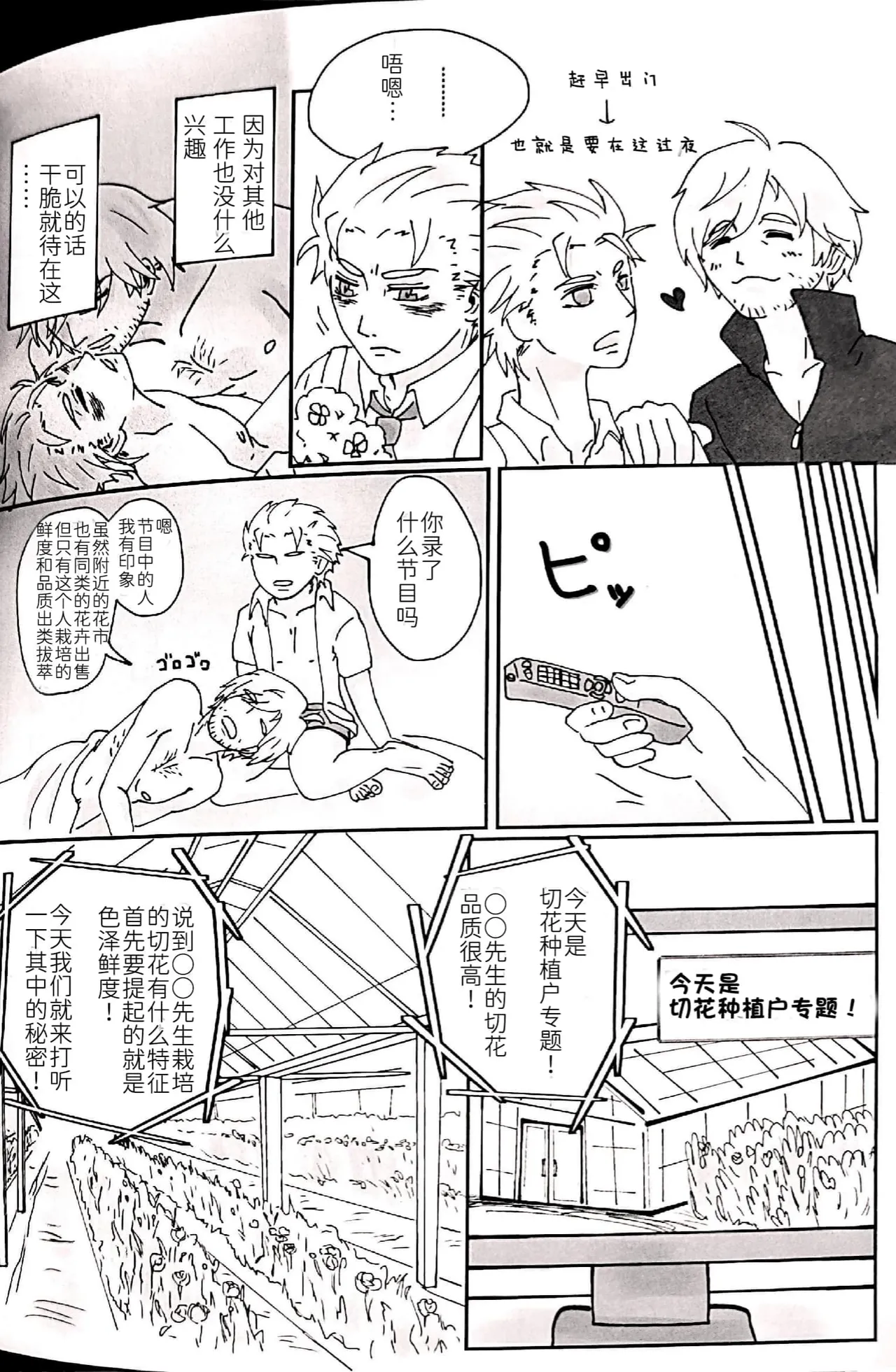 หน้า 29