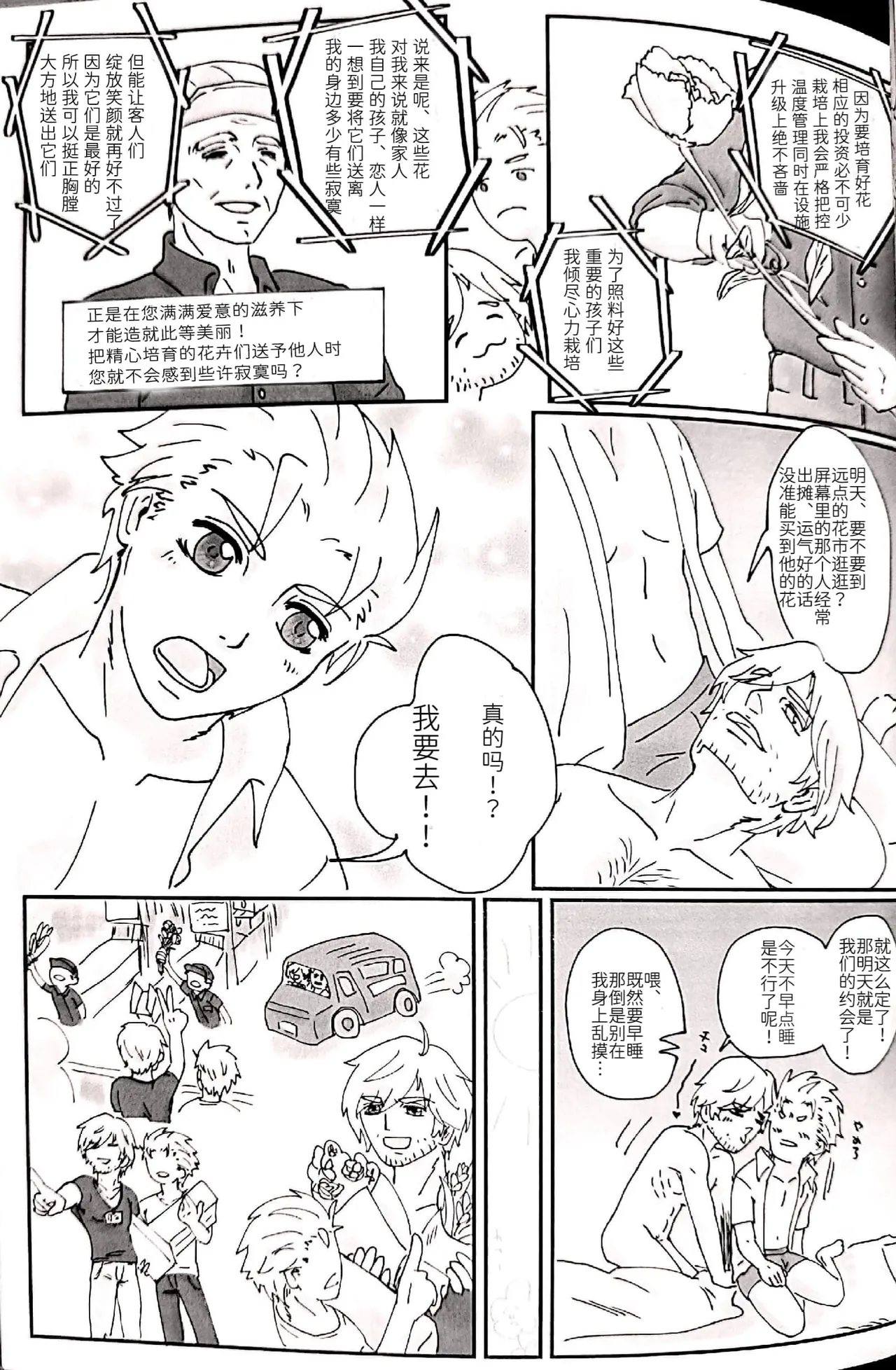 หน้า 30