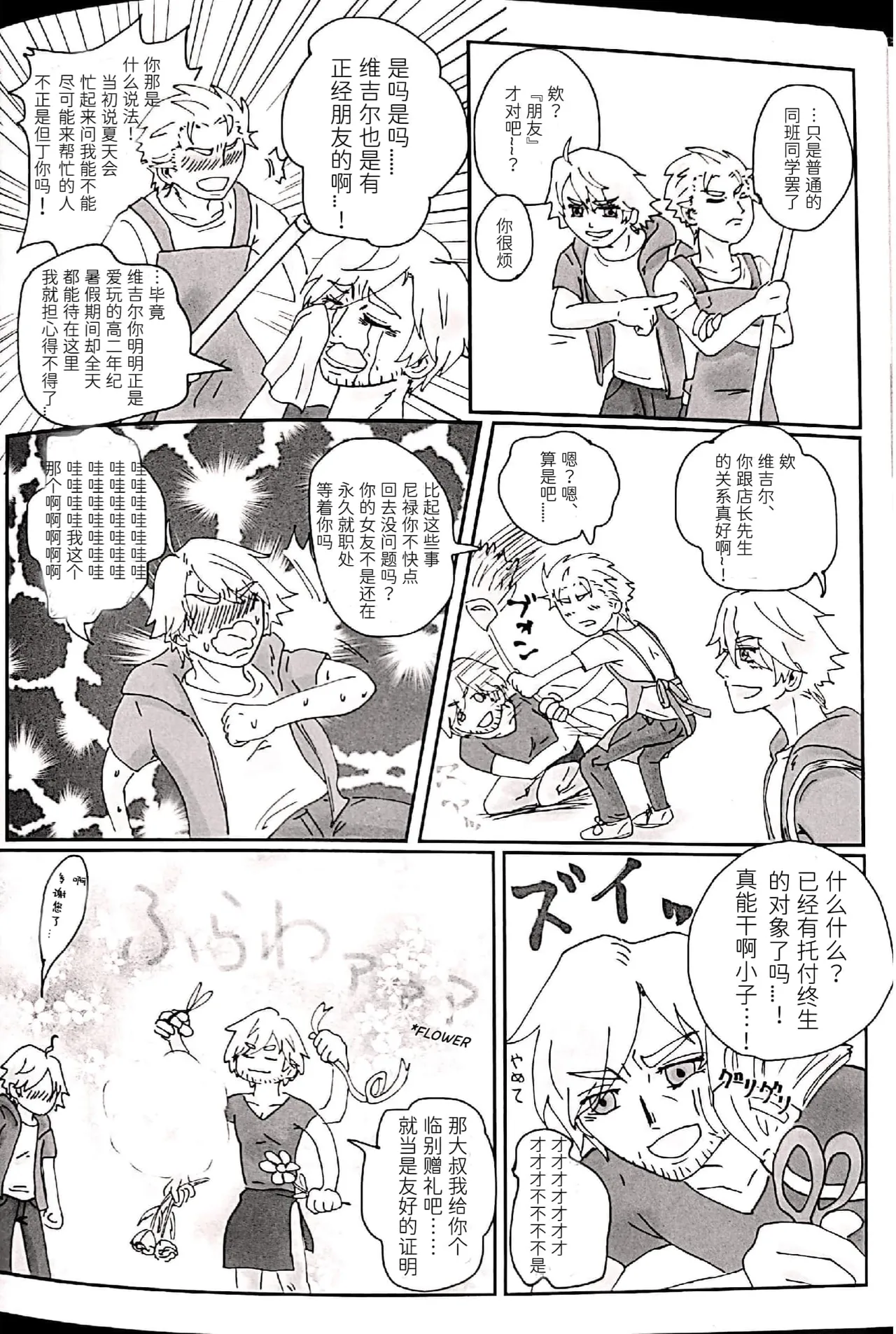 หน้า 33