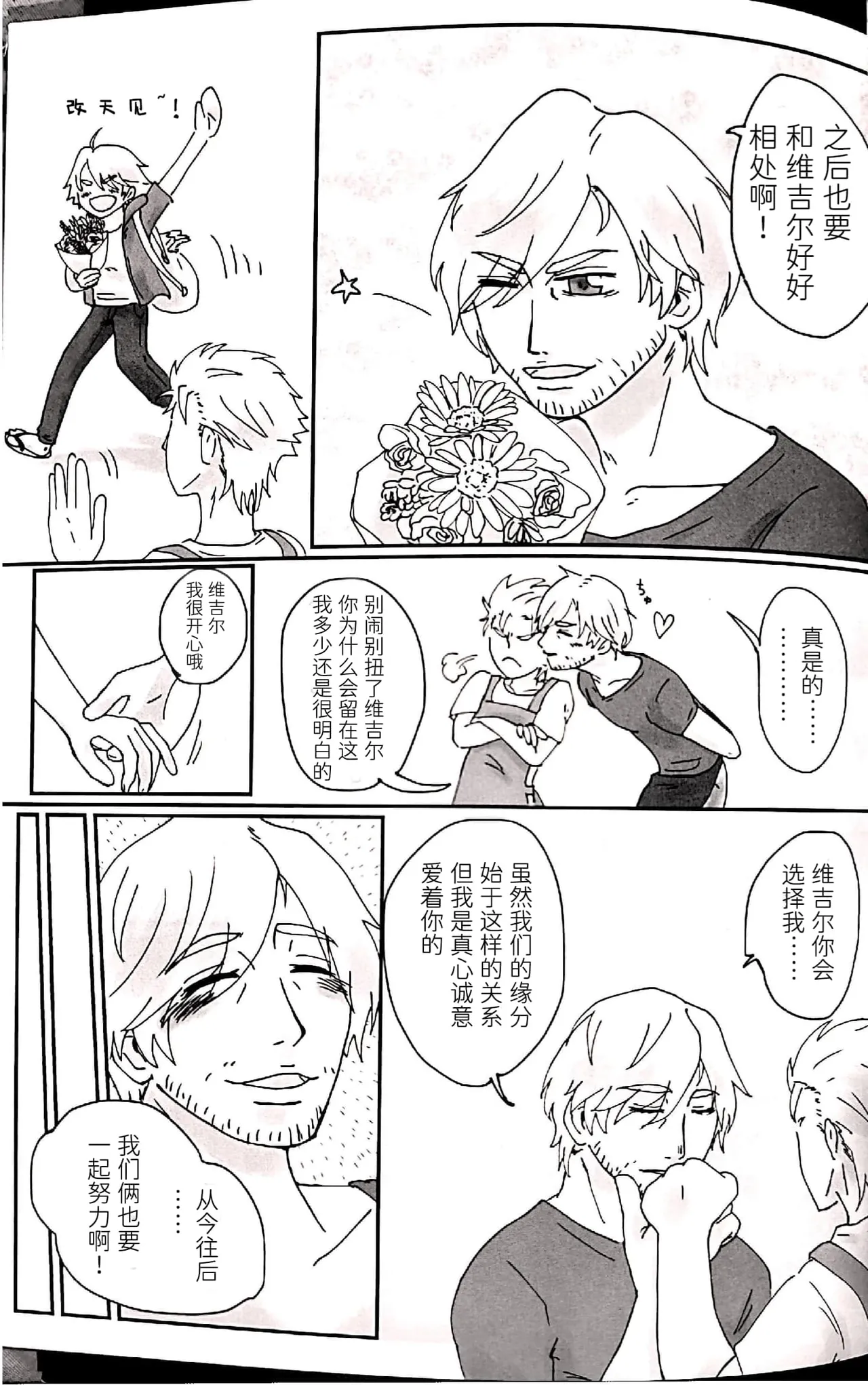 หน้า 34