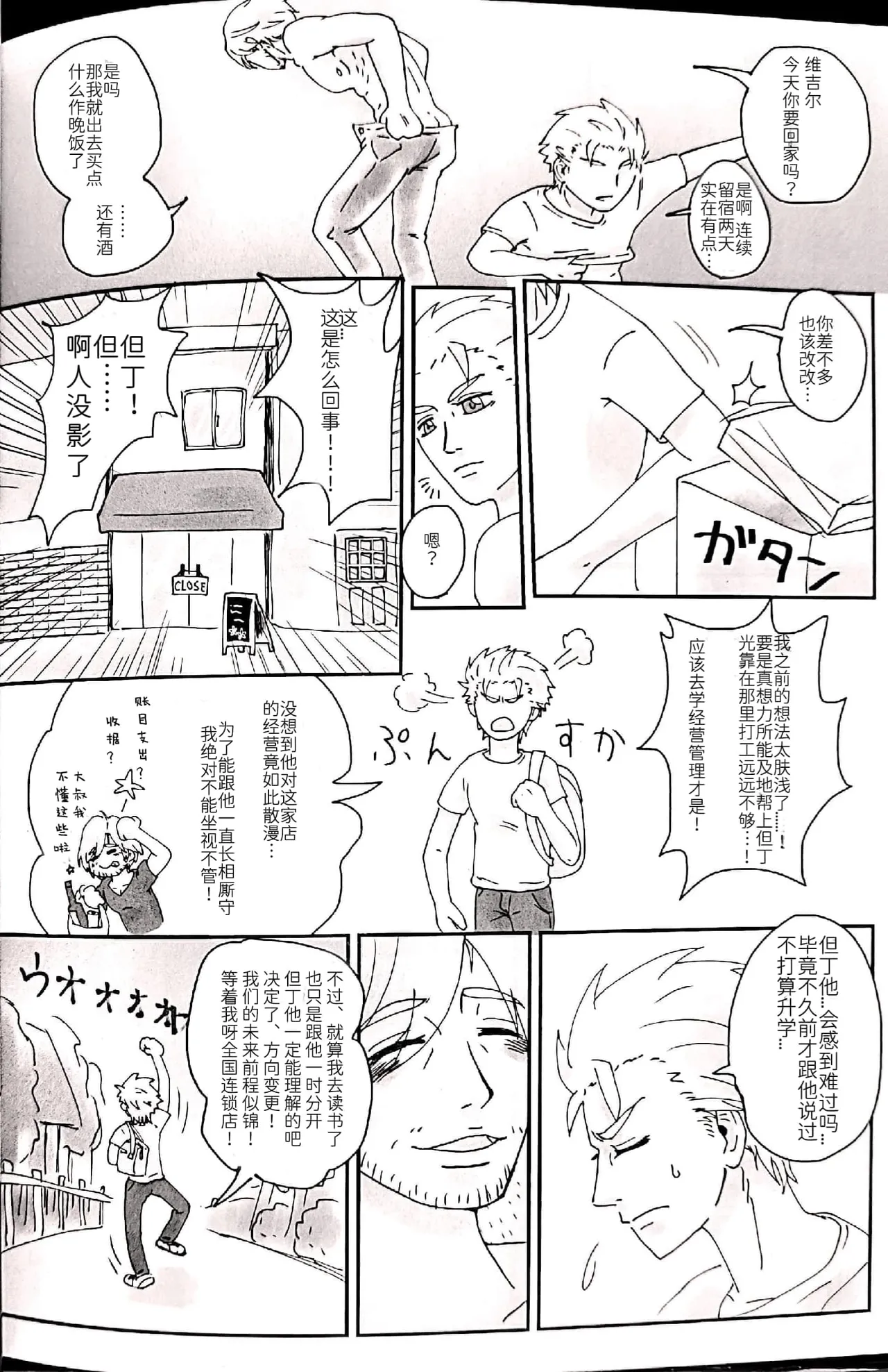 หน้า 35