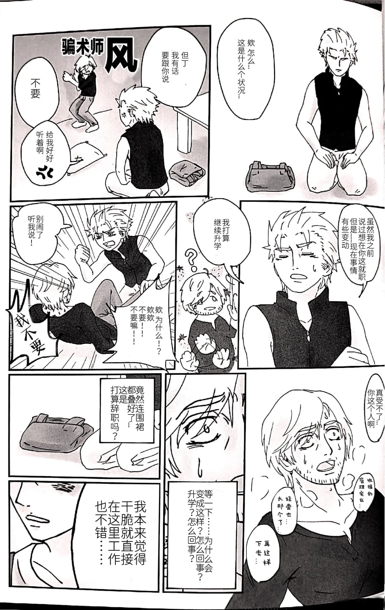 หน้า 36