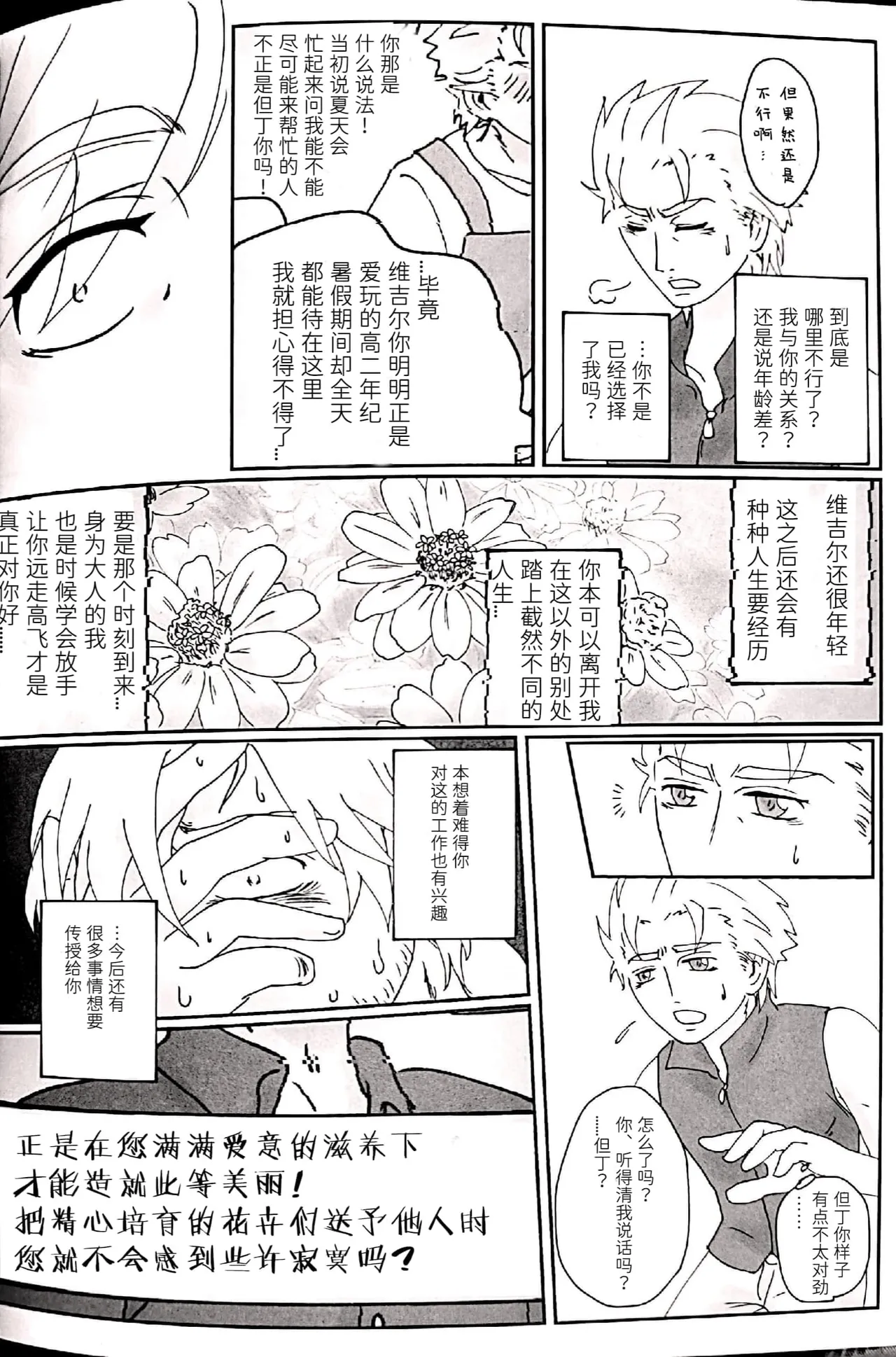 หน้า 37