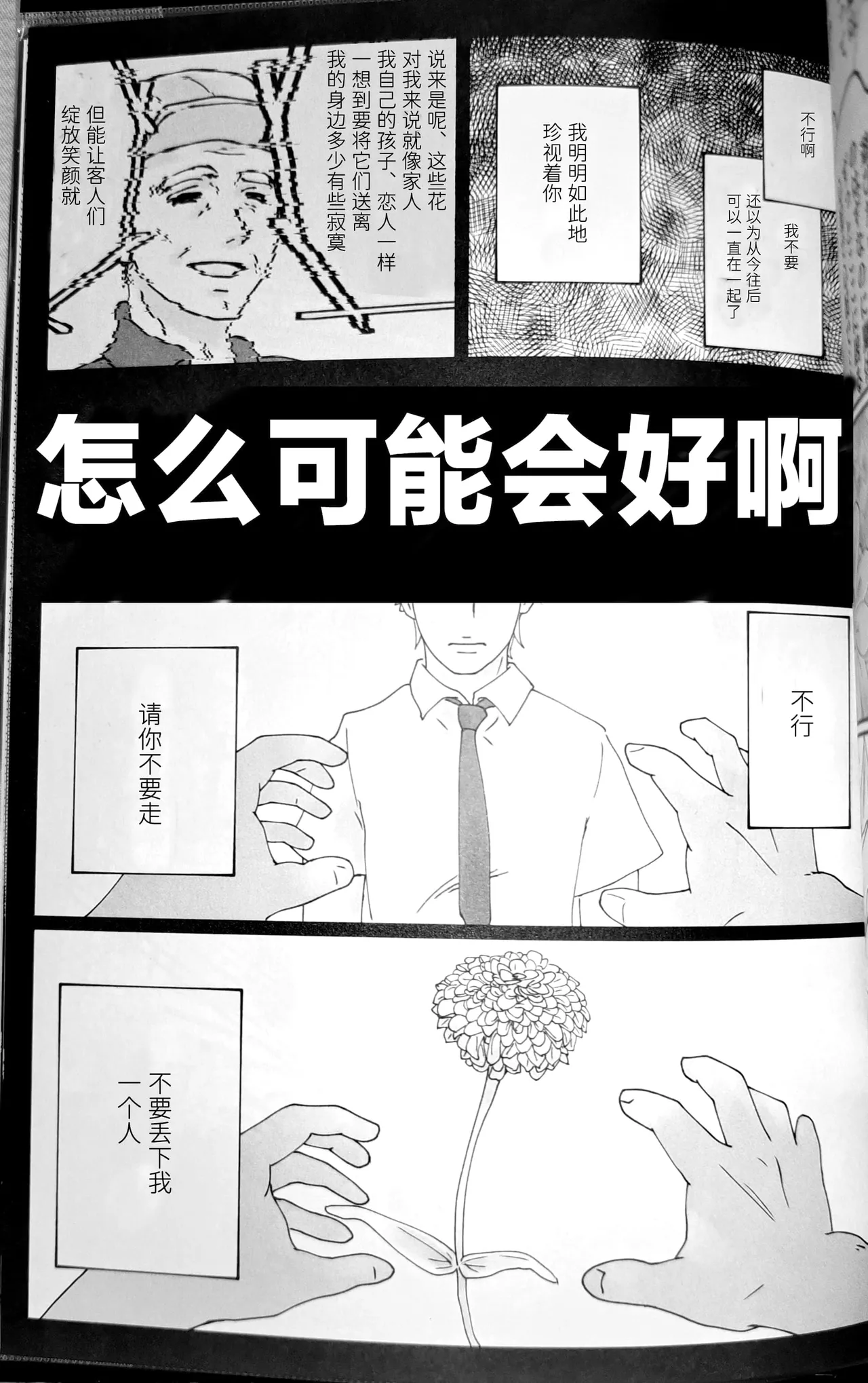 หน้า 38