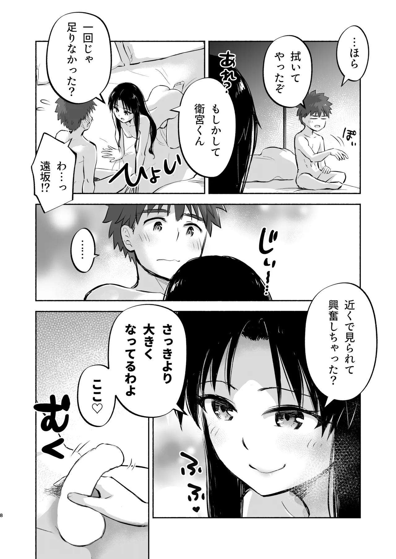 หน้า 10