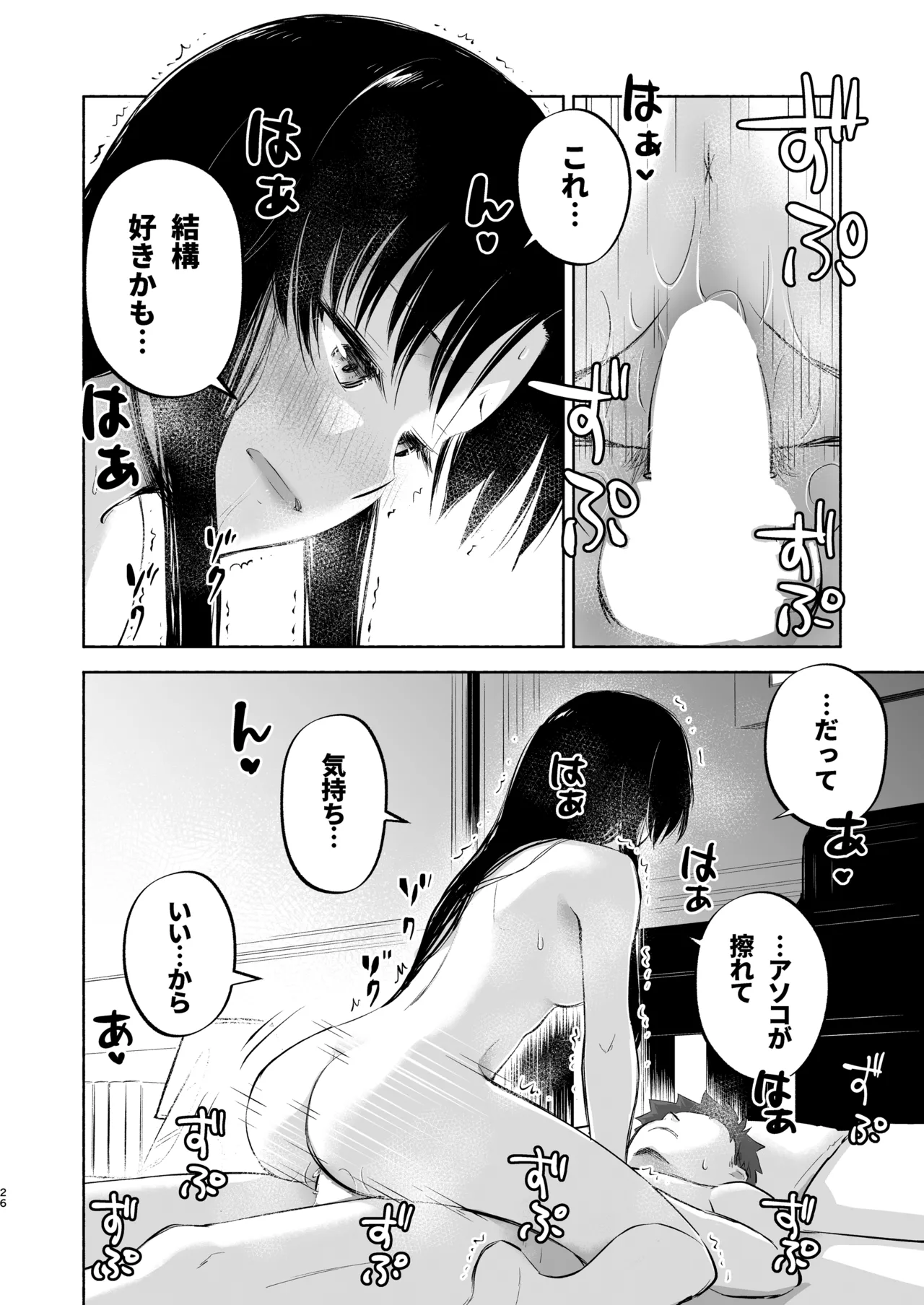 หน้า 28