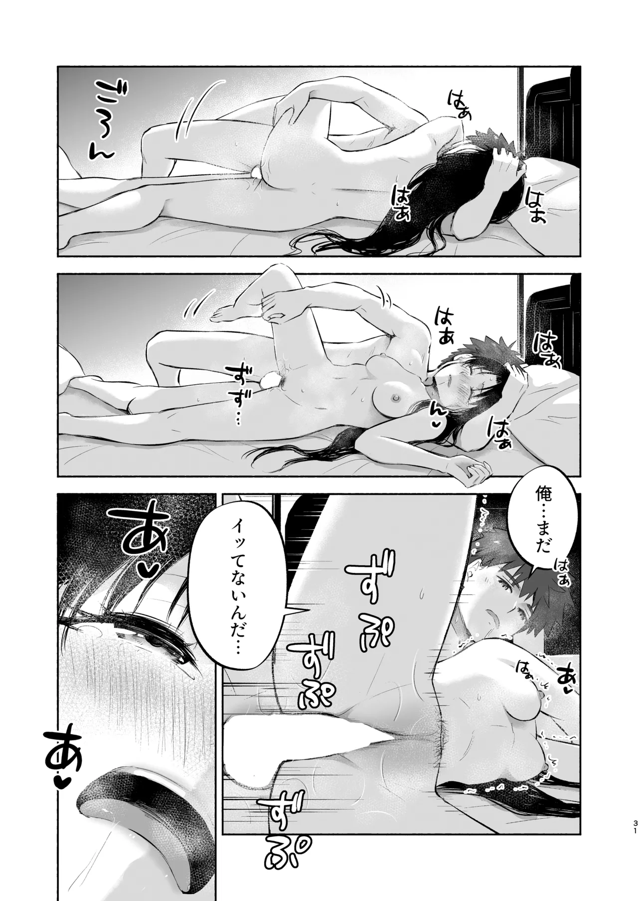 หน้า 33