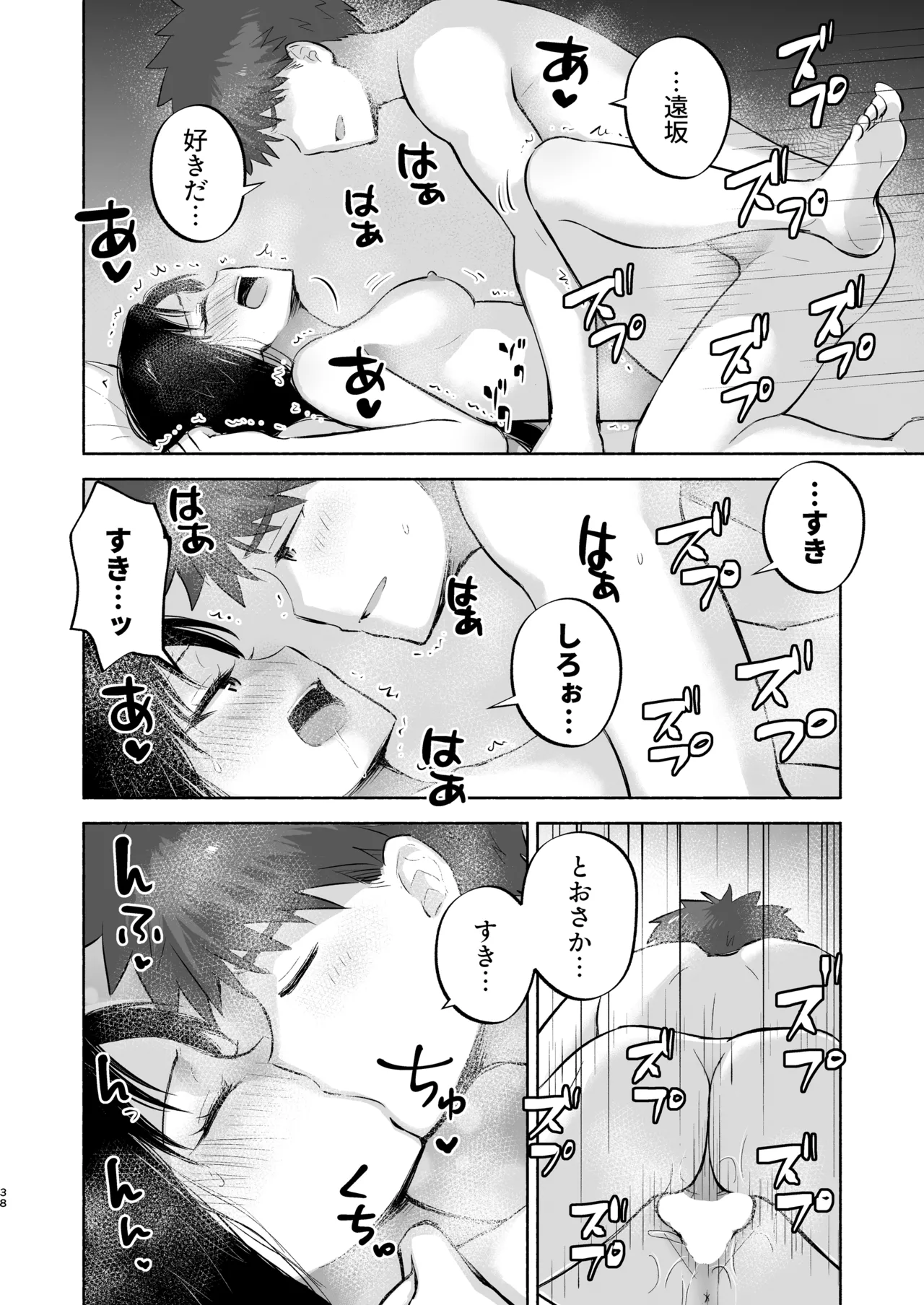 หน้า 40