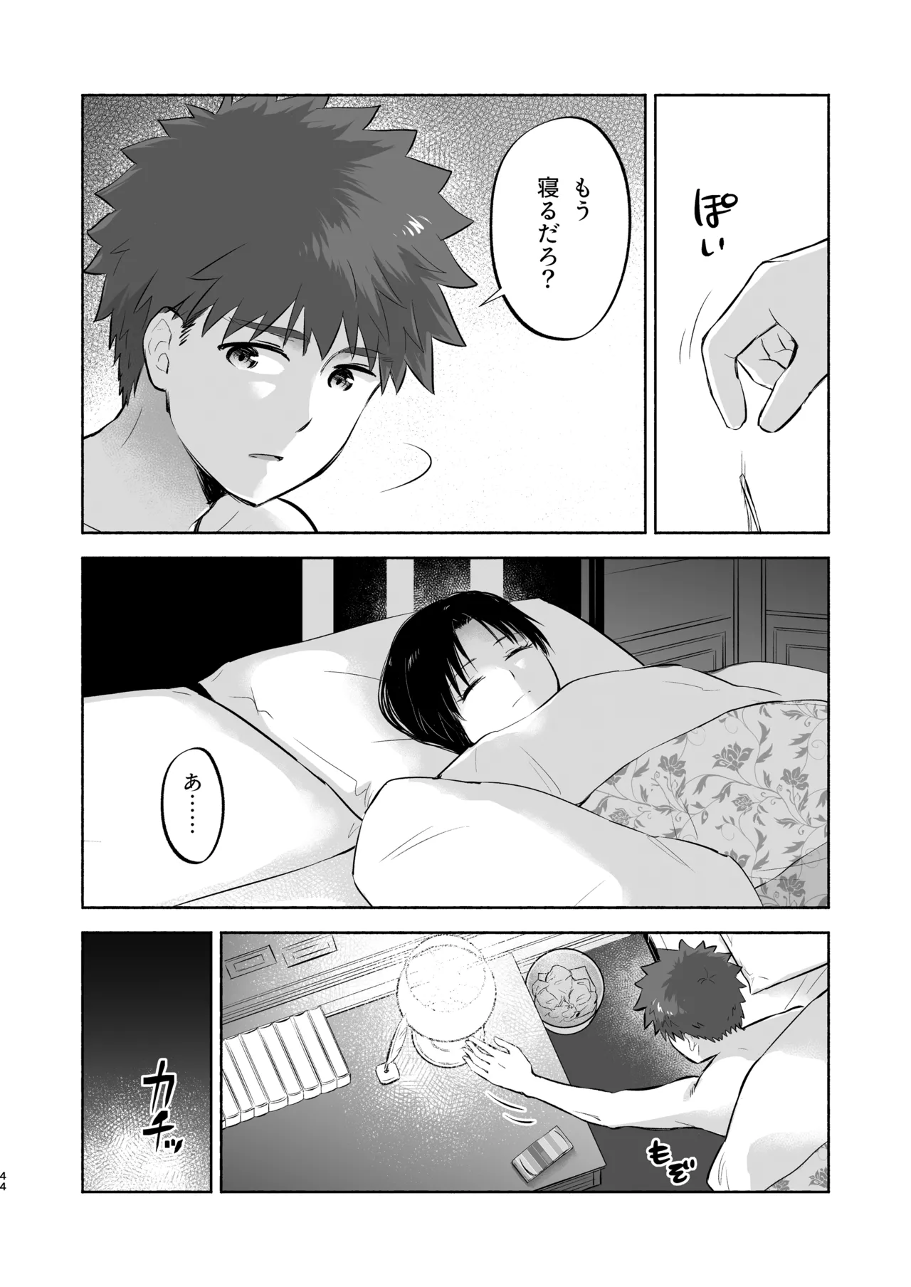หน้า 46