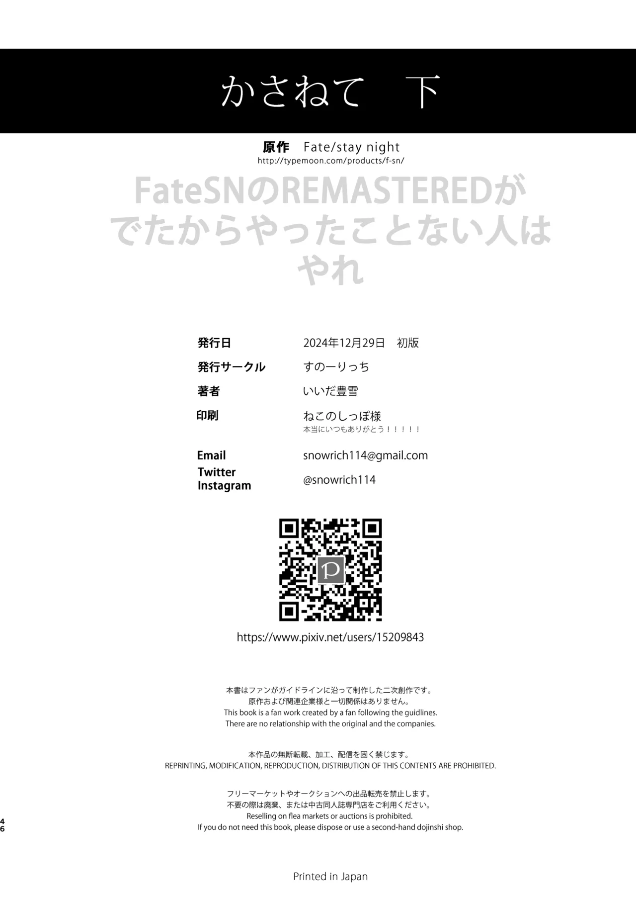 หน้า 48