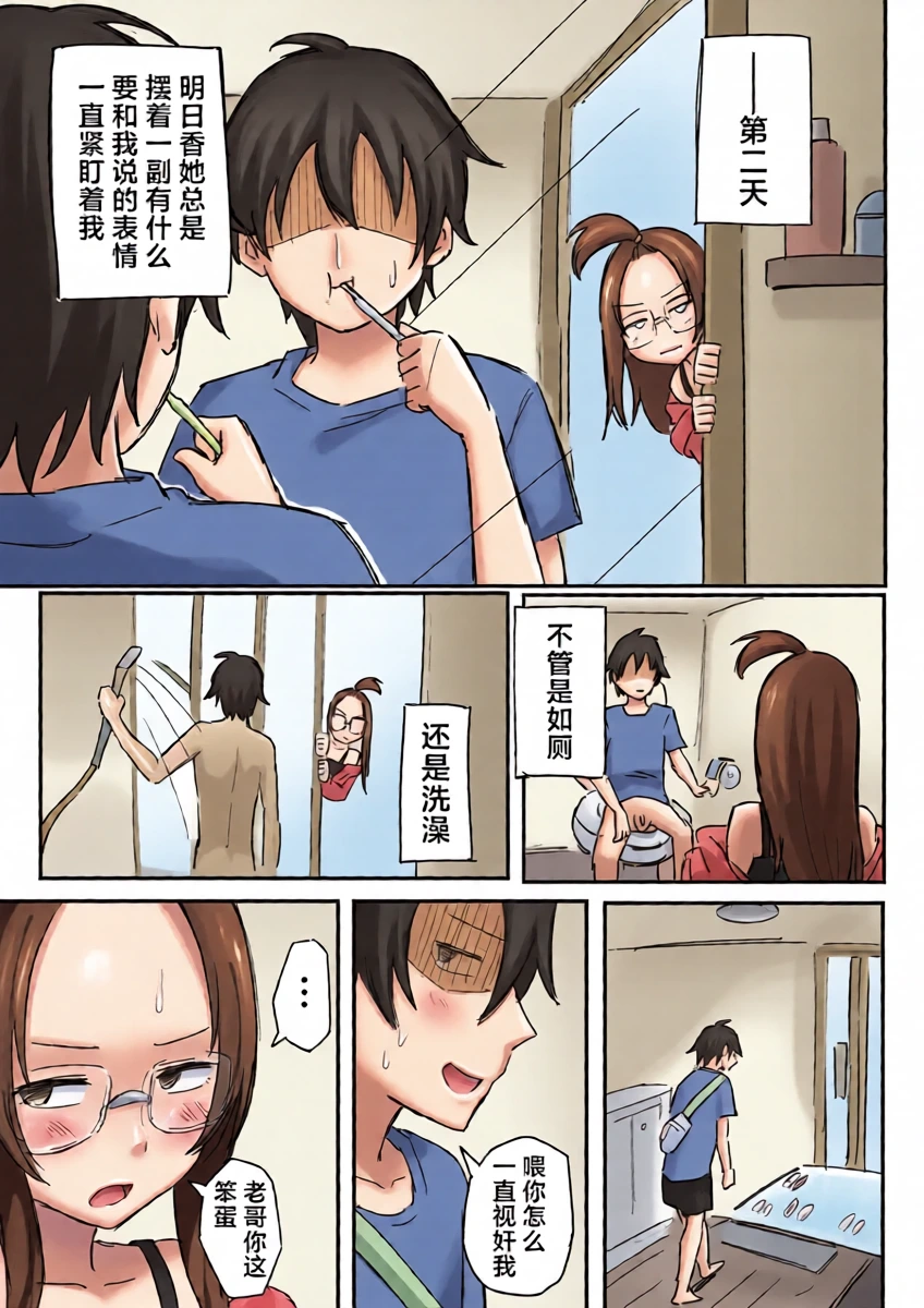 หน้า 14
