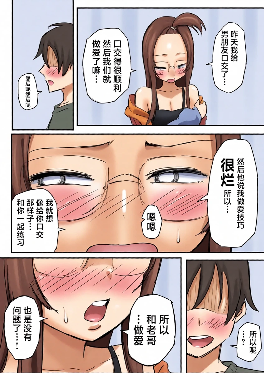 หน้า 17