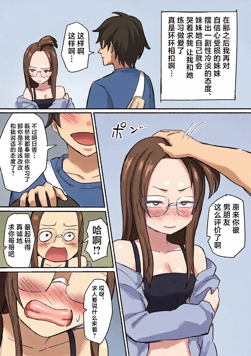 หน้า 21