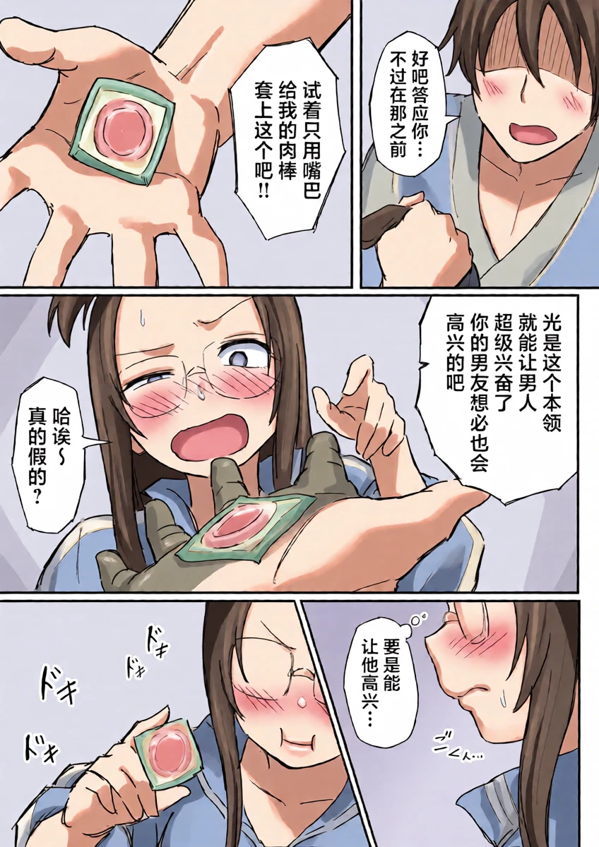 หน้า 26