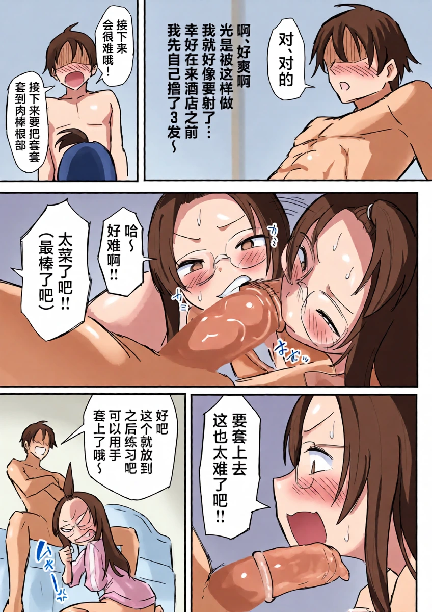 หน้า 28