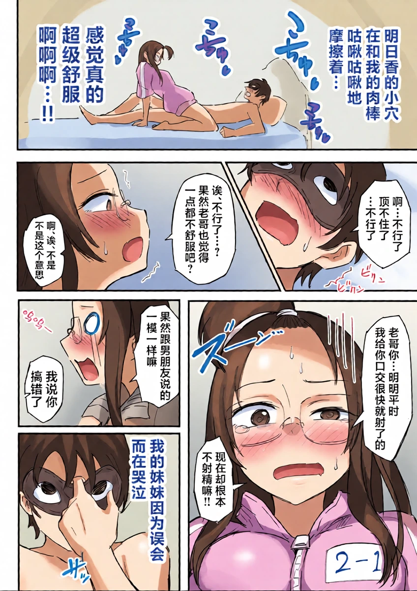 หน้า 33