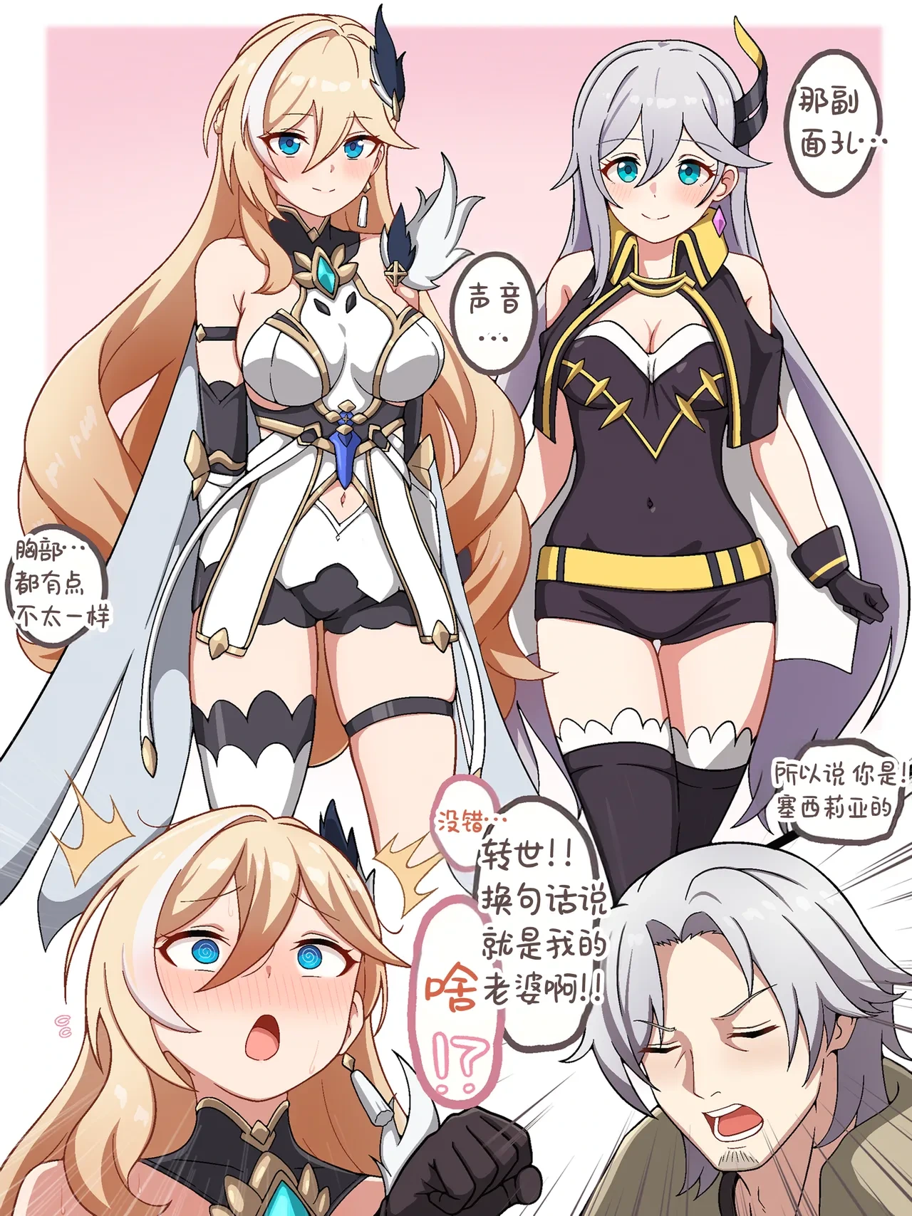 [MilliAni] Durandal [颠佬旅者汉化组]