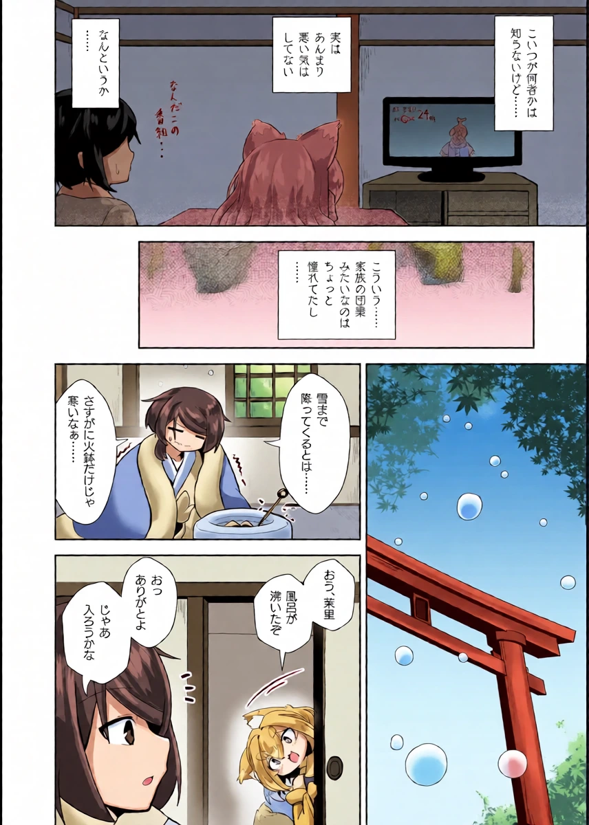 หน้า 5