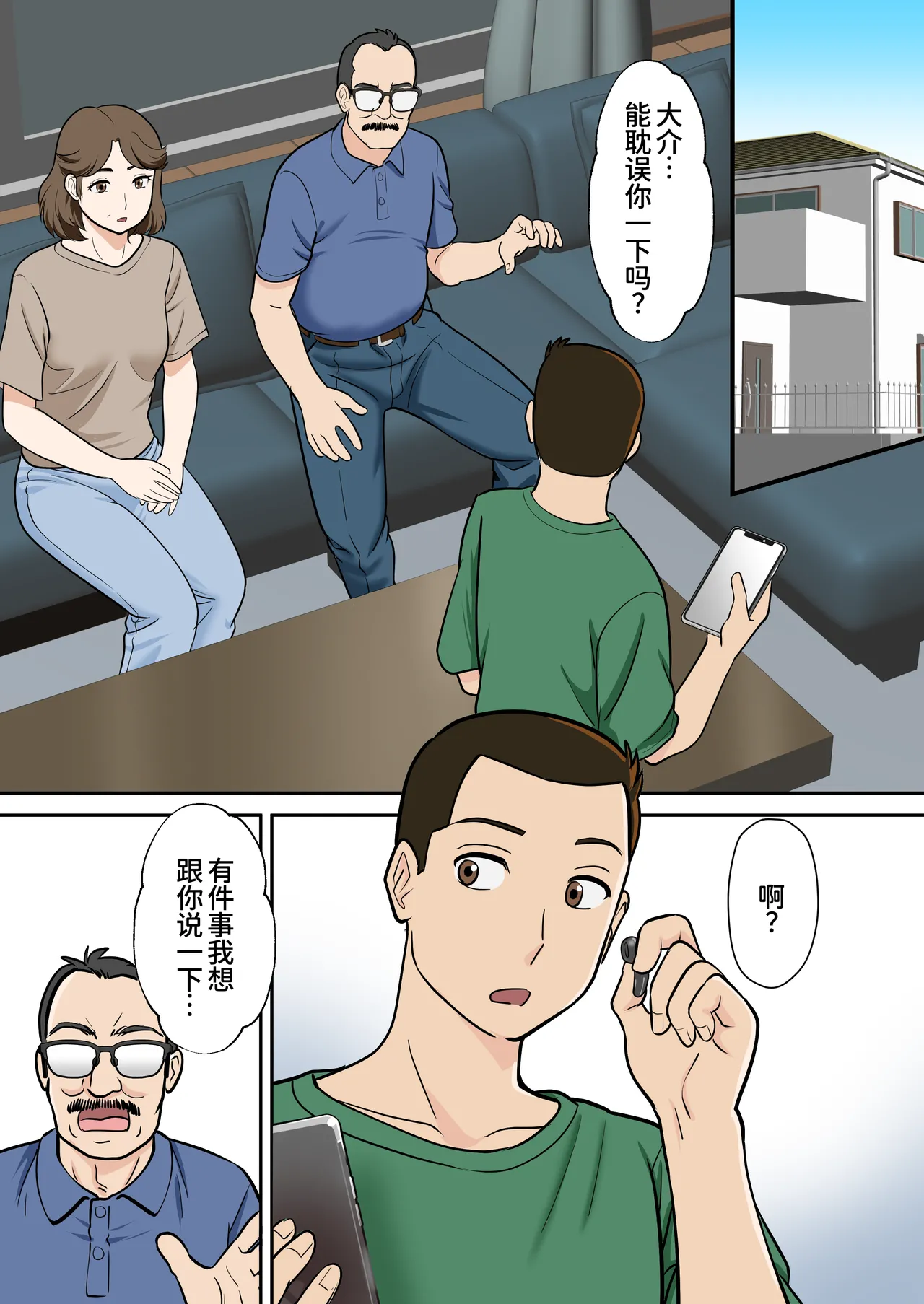 หน้า 4