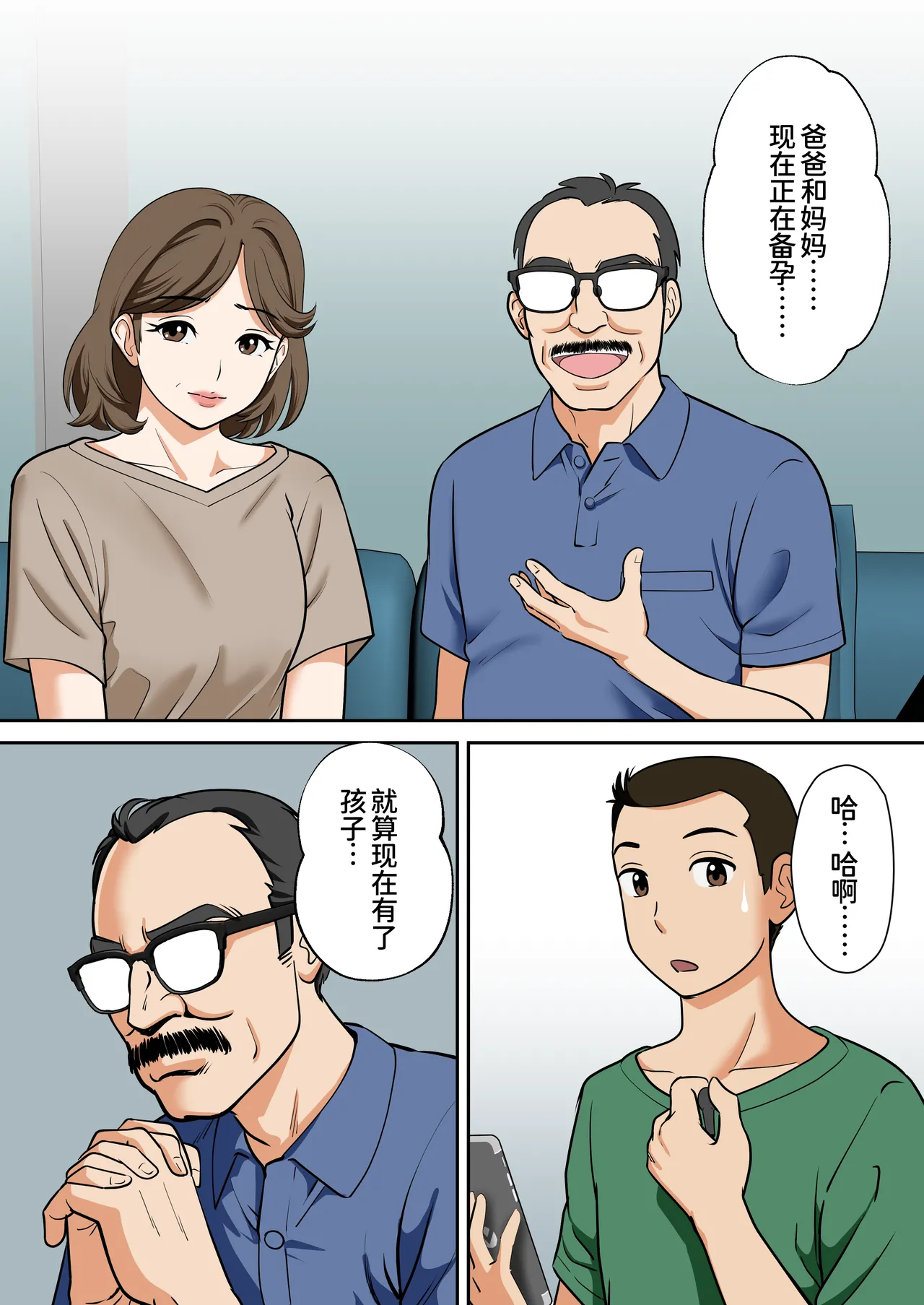 หน้า 5