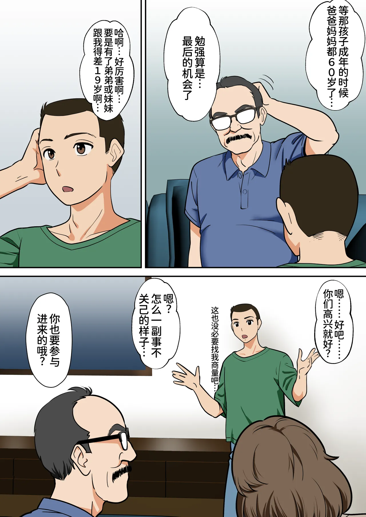 หน้า 6
