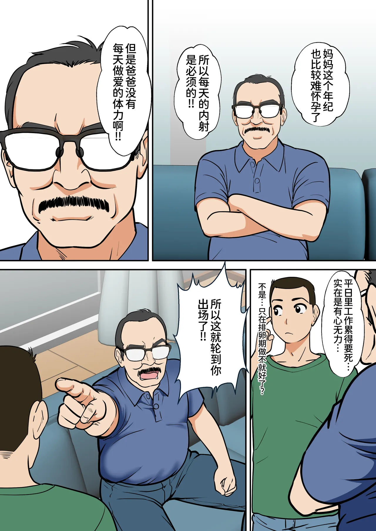 หน้า 8