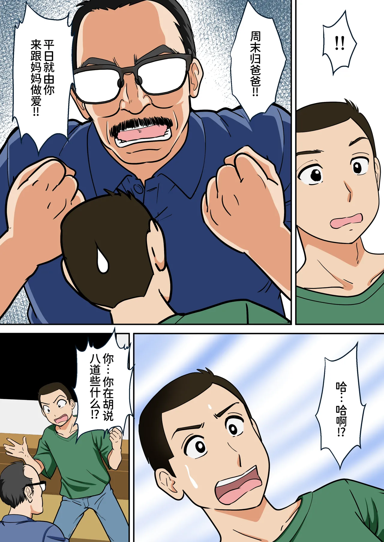 หน้า 9