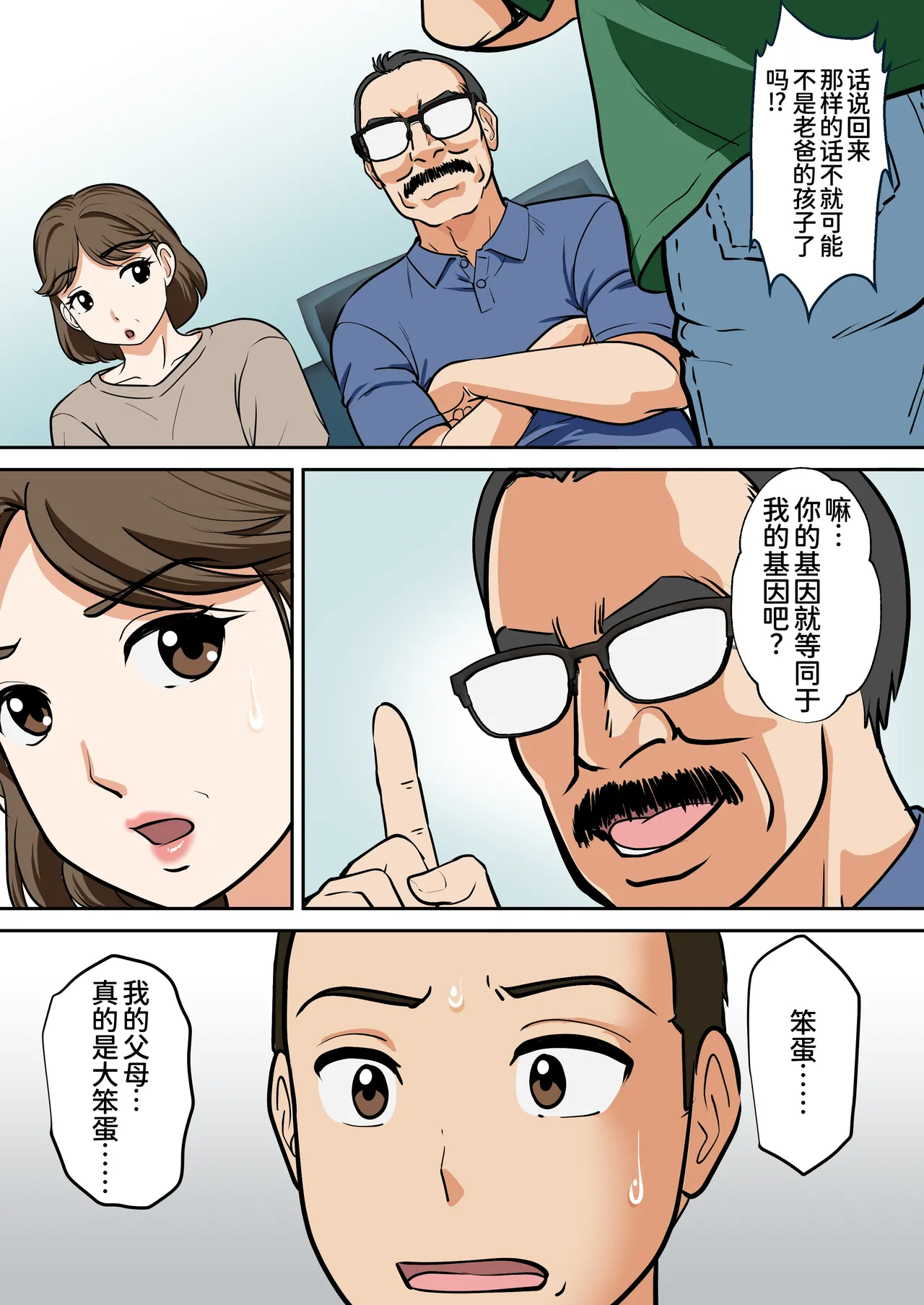 หน้า 10