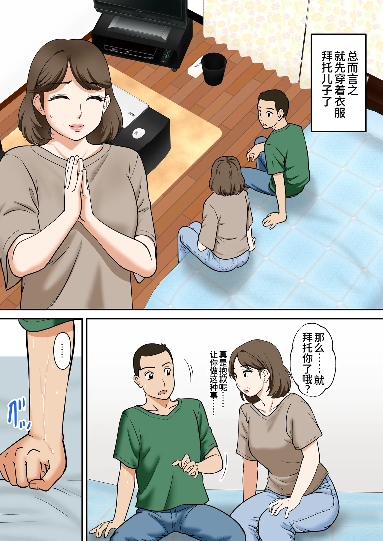 หน้า 11