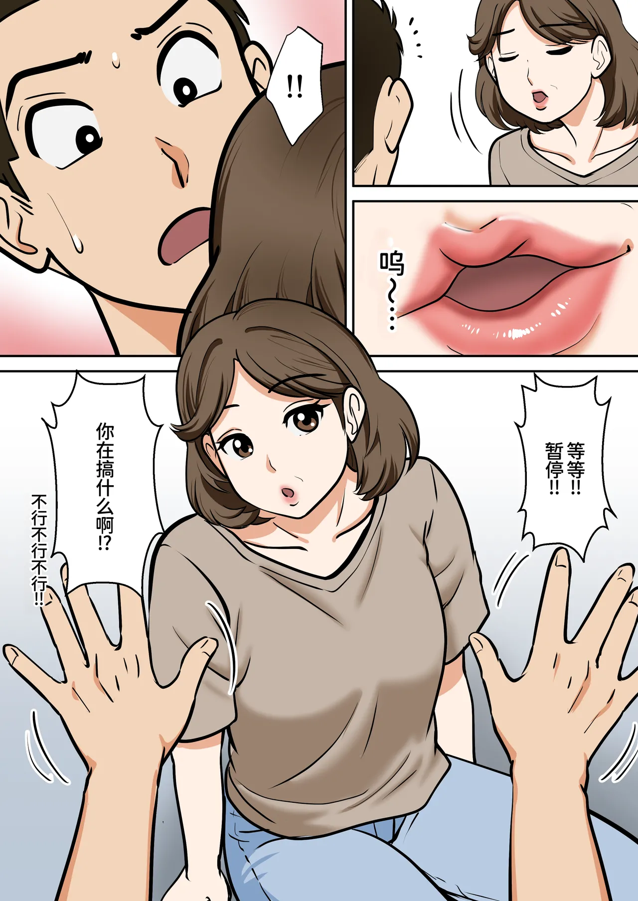 หน้า 12
