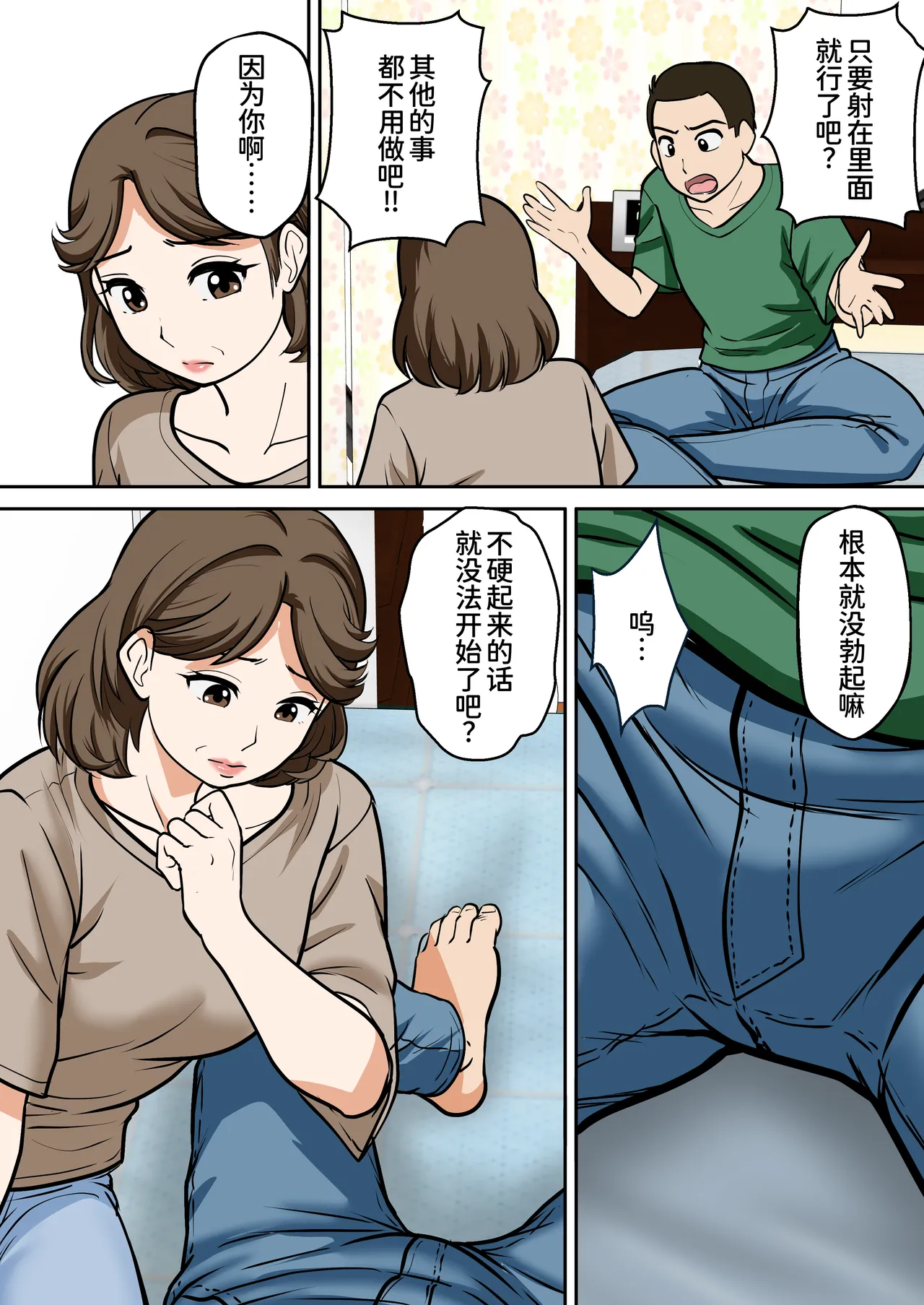 หน้า 13