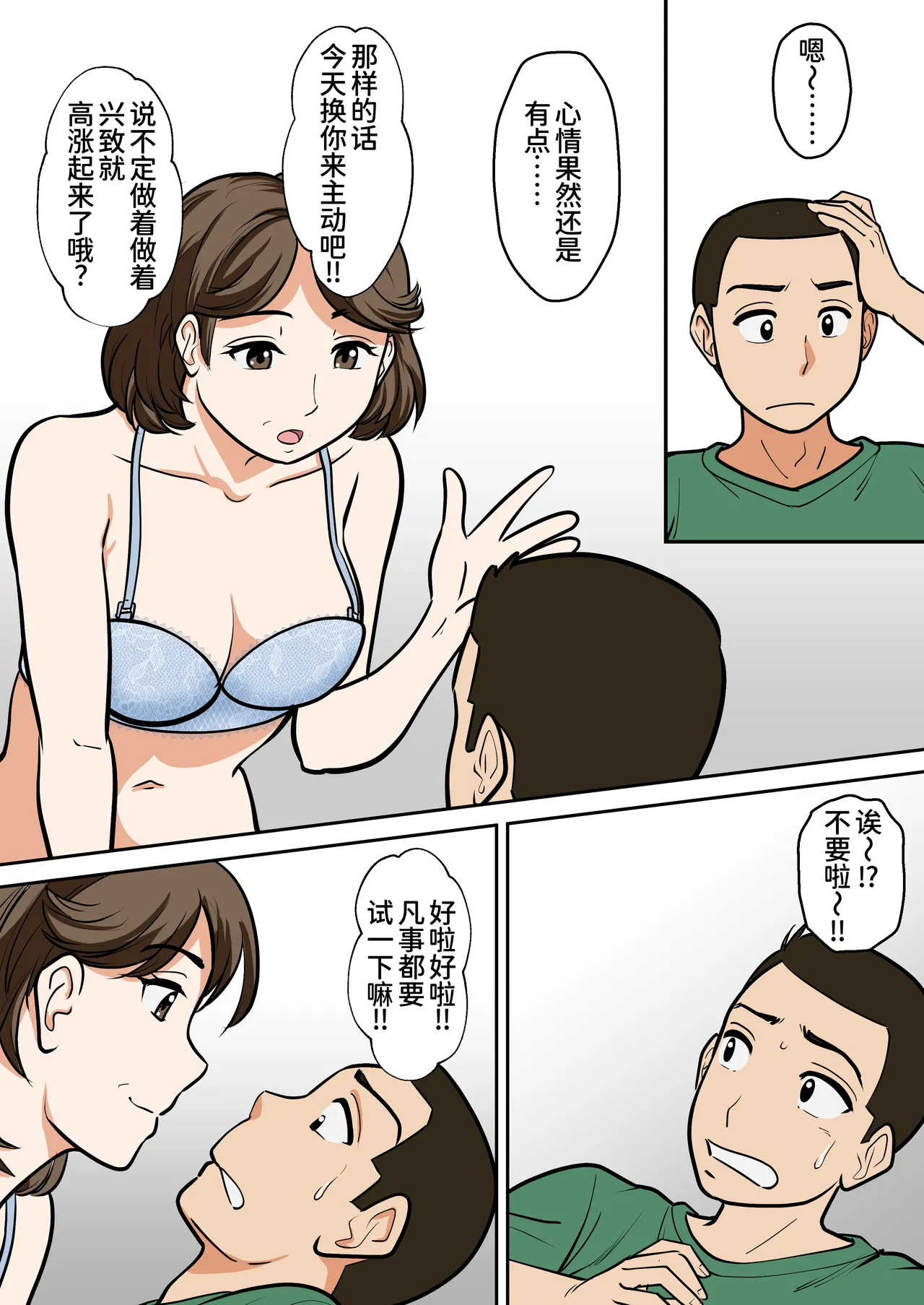 หน้า 34