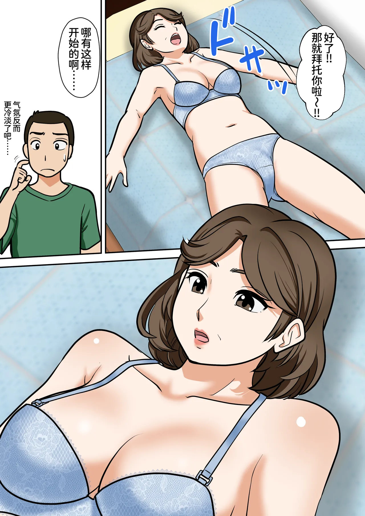 หน้า 35