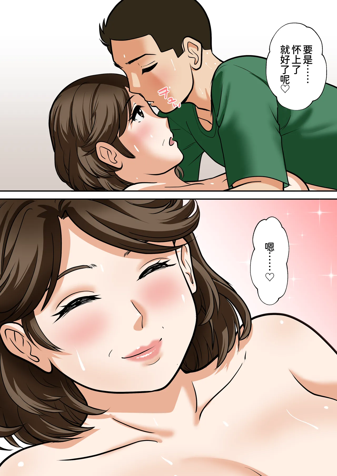 หน้า 61