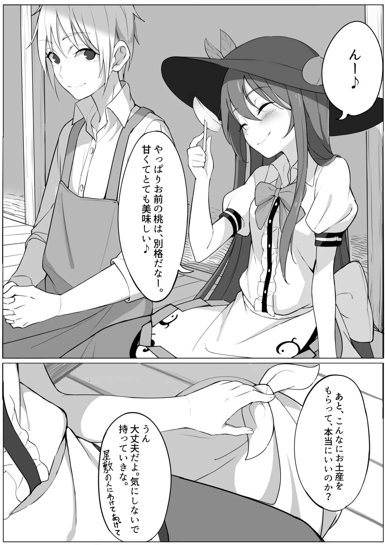 หน้า 8