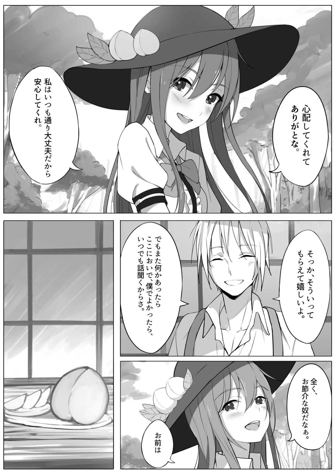 หน้า 11