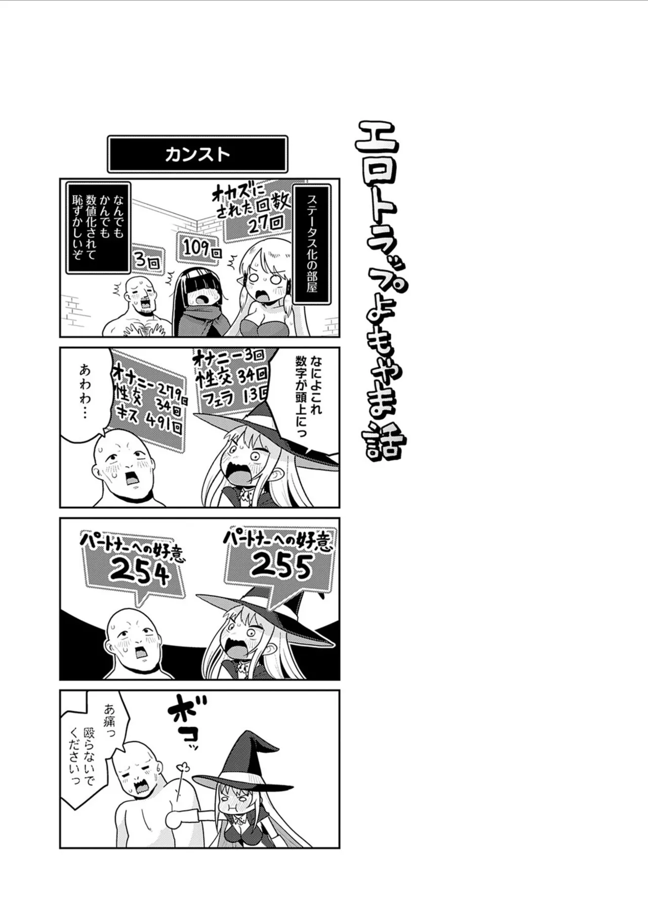 หน้า 33