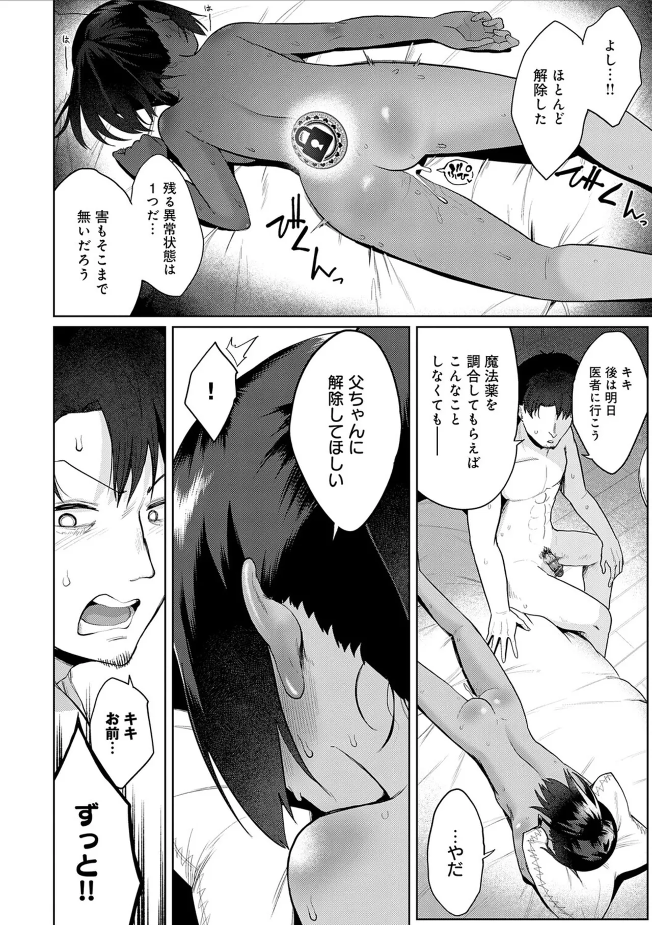 หน้า 128