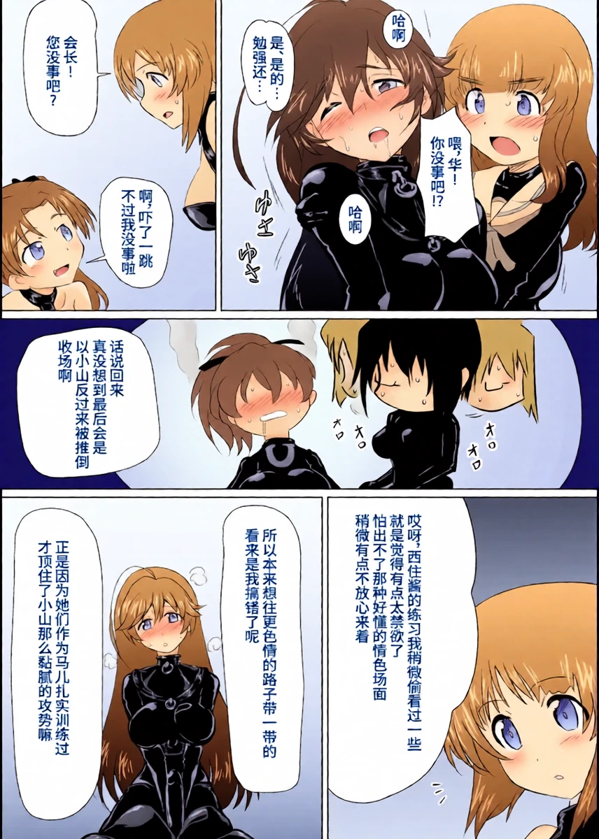หน้า 22