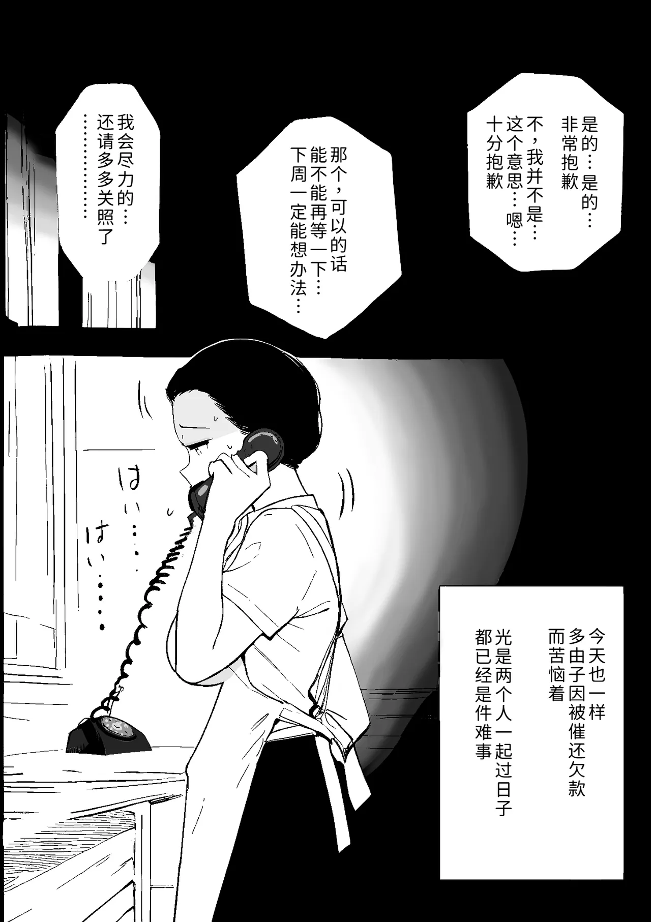 หน้า 3