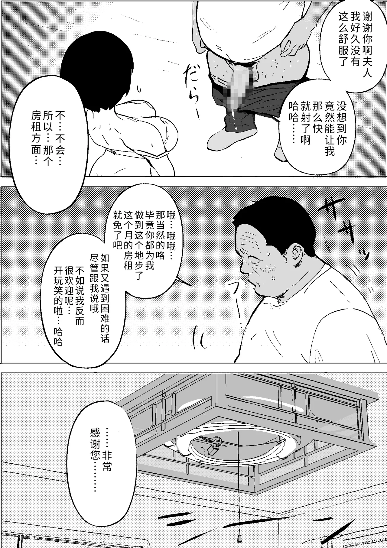 หน้า 20