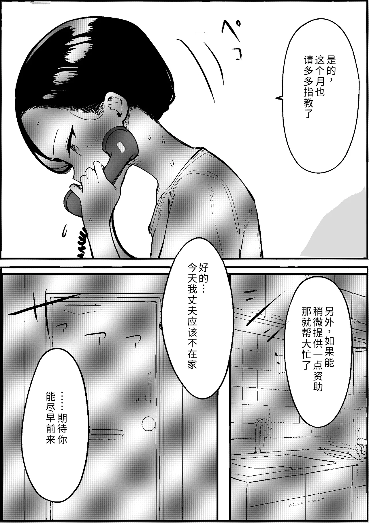 หน้า 22