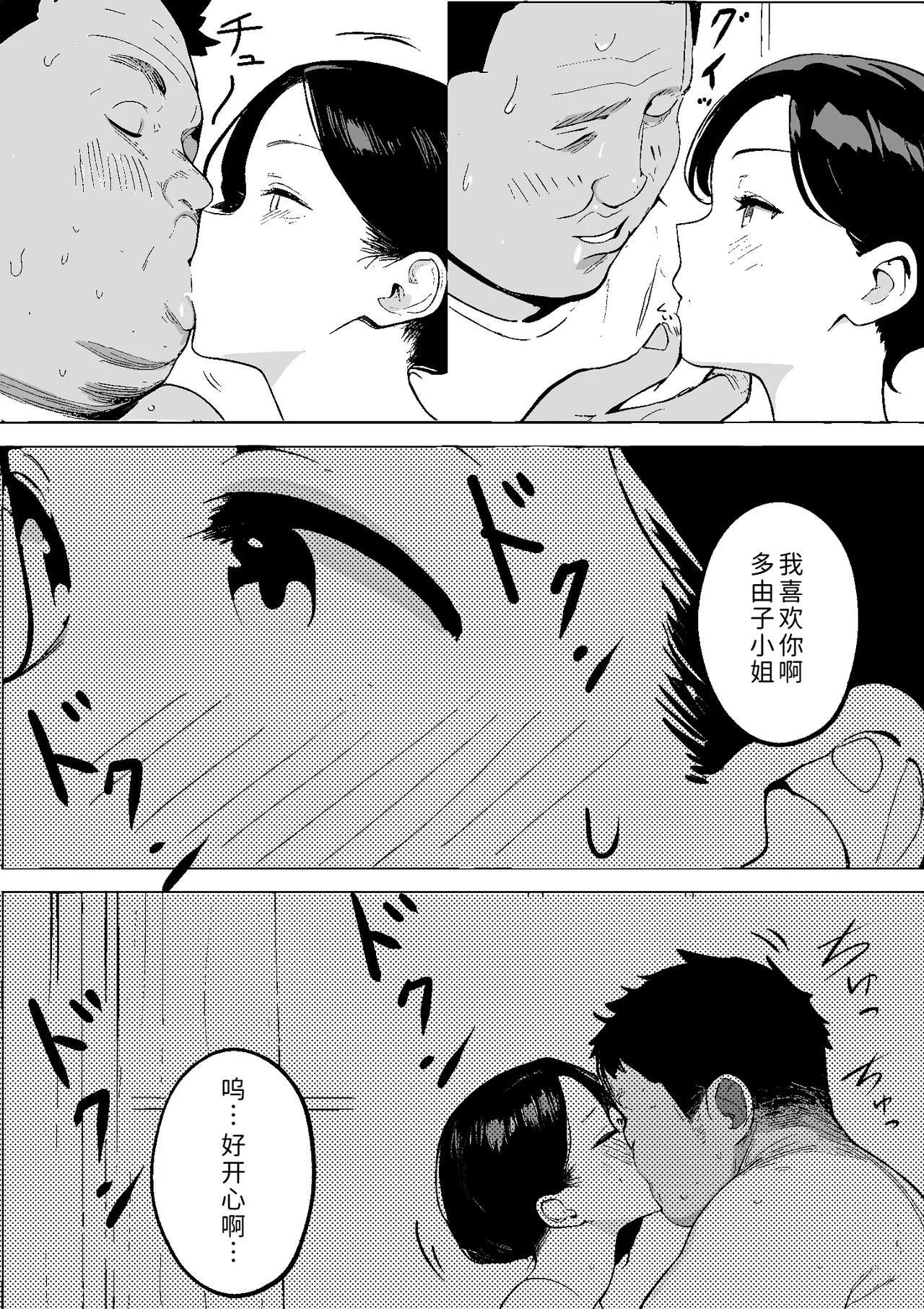 หน้า 24