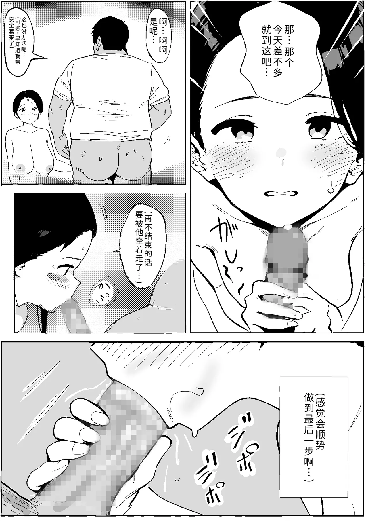 หน้า 30