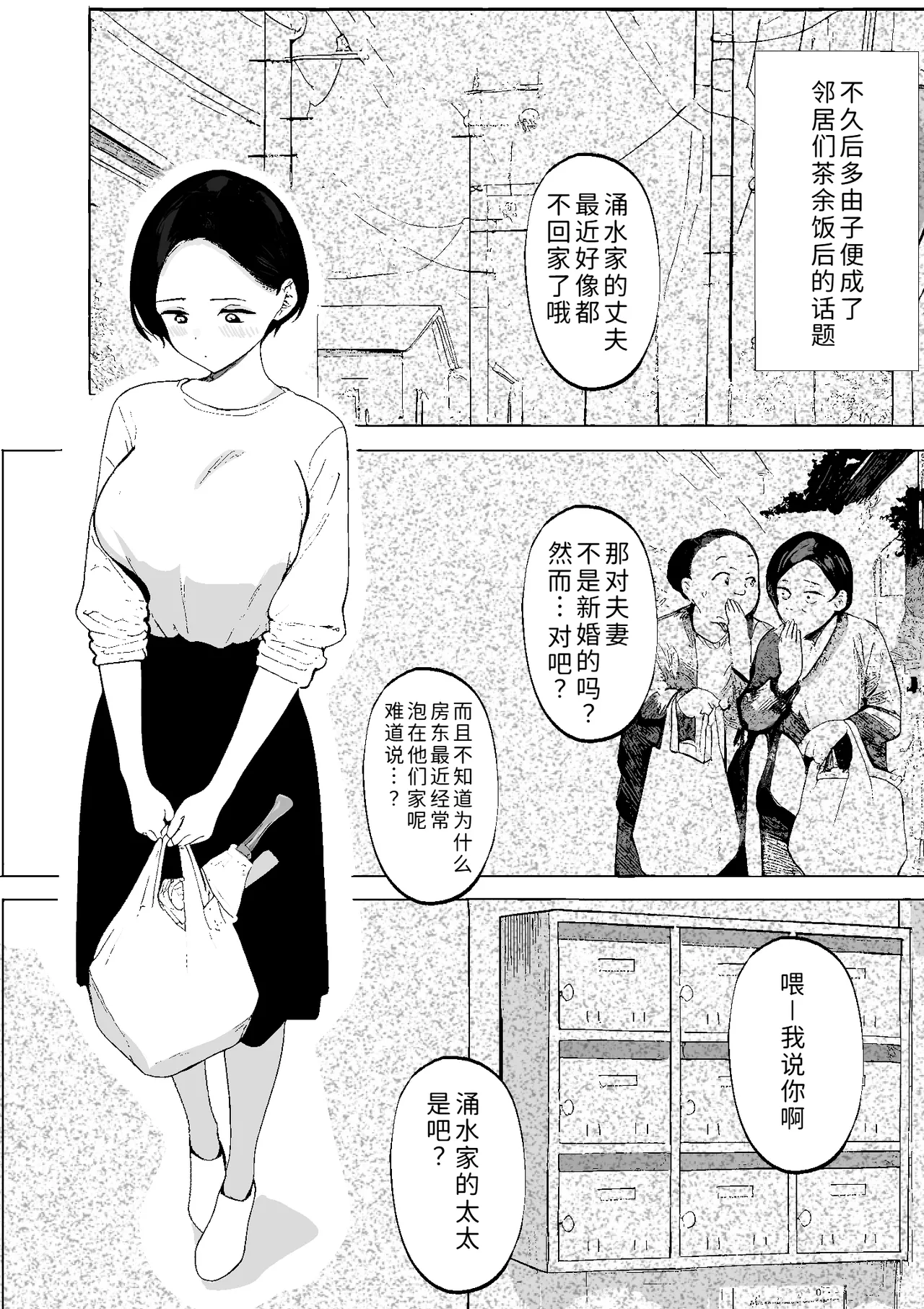 หน้า 50