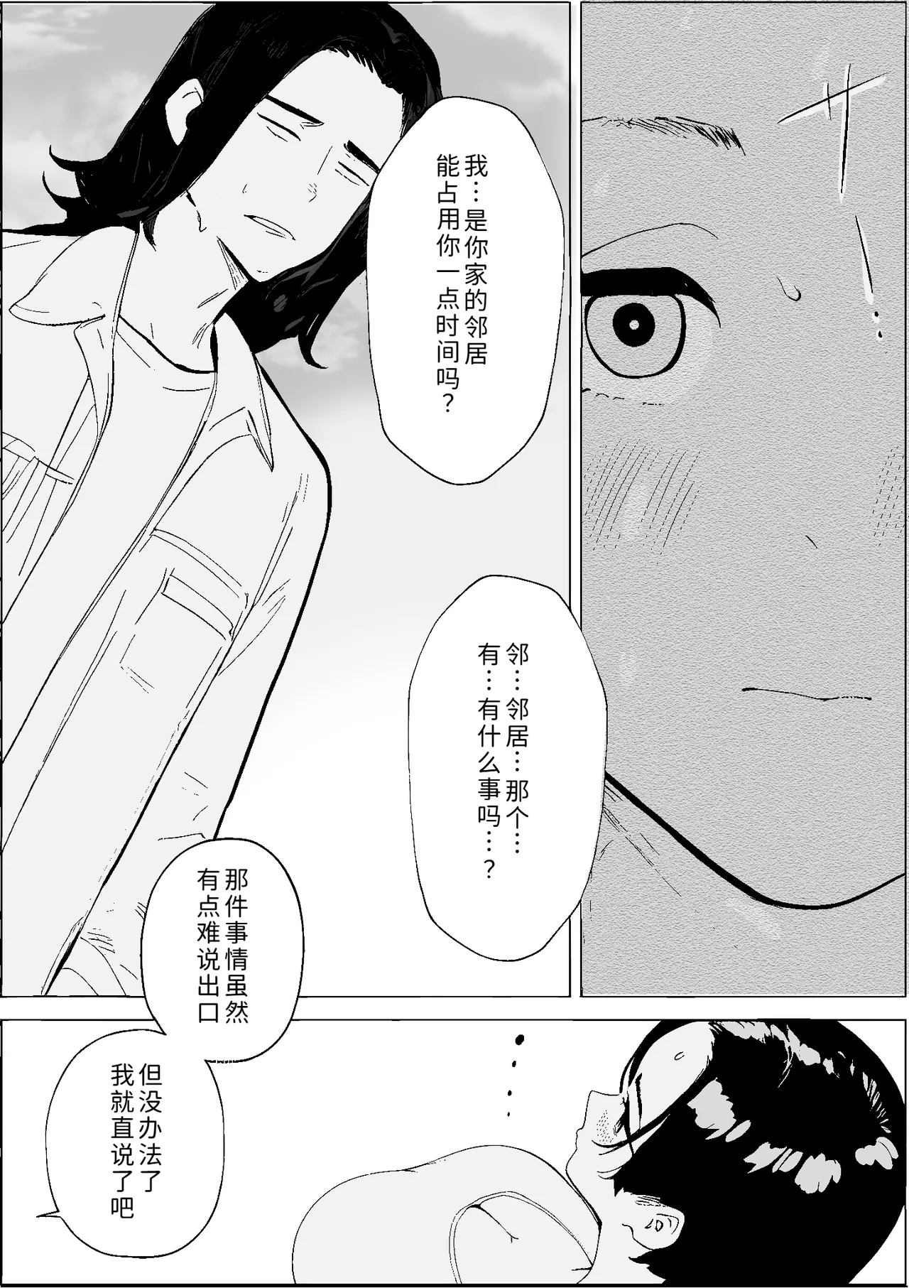 หน้า 51